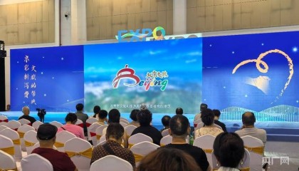 2025北京文旅支援合作推广活动落地江苏苏州市