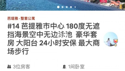 BNB交易APP下载(bnb交易所app下载)