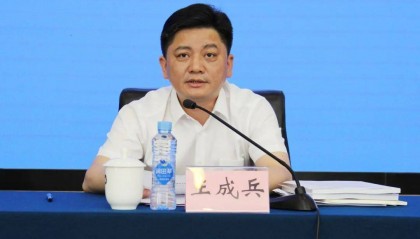 原厅长主动交代问题1年后,副厅长任上被查