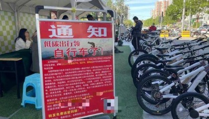 开10张信用卡领一辆自行车,这些银行员工“拼”了
