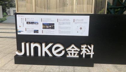 金科股份：东方银原计划继续增持股份至5000万股