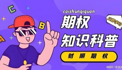 个人应该如何交易场外期权?
