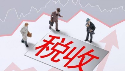 完整的股票分红税收规则