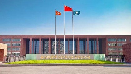 零碳工厂!国轩高科刚刚官宣