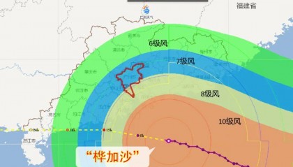 广州已进入风圈!“桦加沙”将于今日登陆广东!