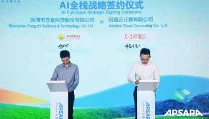 携手阿里云、MOCICI,方直科技发力儿童智能陪伴领域