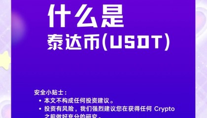 艾达币交易平台(艾达币交易今日价格行情)