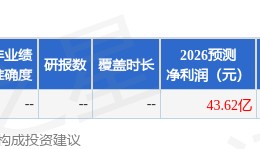 西南证券：给予物产中大买入评级