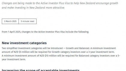 新西兰投资移民新政细则公布,门槛降低!债券、股票、房地产均可投资,下月实施!