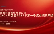 国内功率半导体龙头公司透露业绩、产能情况