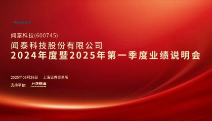国内功率半导体龙头公司透露业绩、产能情况