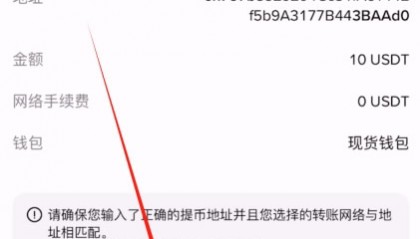 币安币交易所投资的简单介绍