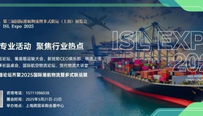 厦门港务筹划重大资产重组