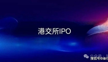 【锋行链盟】香港上市公司减持规则核心要点