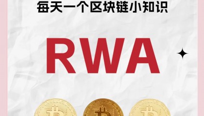 区块链挖矿交易APP下载(2020区块链挖矿赚钱app)