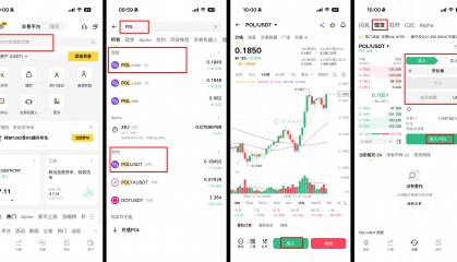 币安交易APP下载(币币交易app下载安卓)