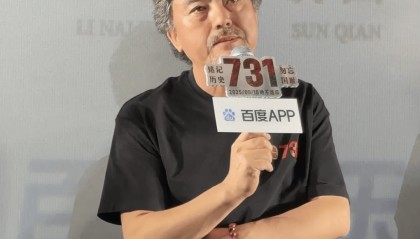 “不愿让中国人扮演日本人”,《731》所有日本角色由日籍演员出演,有观众说结局“没想到”……