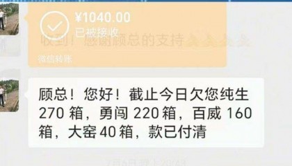 “买80箱送20箱,100箱起订”上海30多家餐厅被骗40余万元