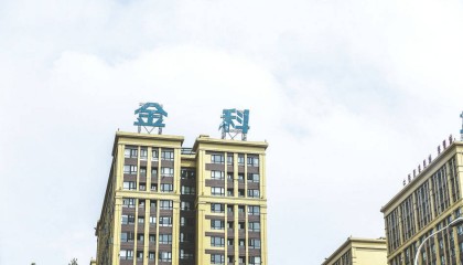 金科股份进入重整执行环节,预计化解债务1470亿