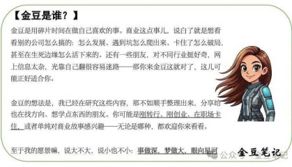 成飞集成:一块钢板的“旅程”