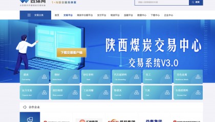 BSV交易所交易平台(bsv上架了多少交易所)