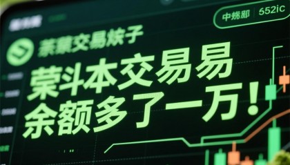 抹茶交易所交易平台(抹茶交易所αpp下载)