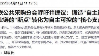 半导体起飞,新龙头已经开始蓄力!