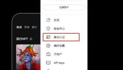 包含ADA-艾达币交易平台的词条