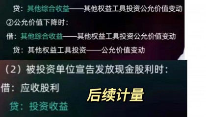 BSV交易所投资(bsv在哪个交易所)