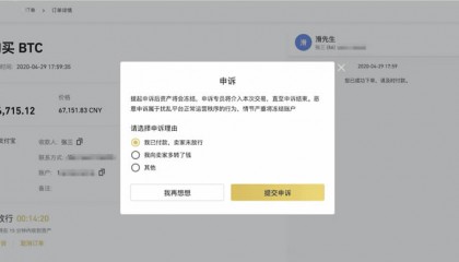 DOT交易所交易平台(doxexchange交易所)