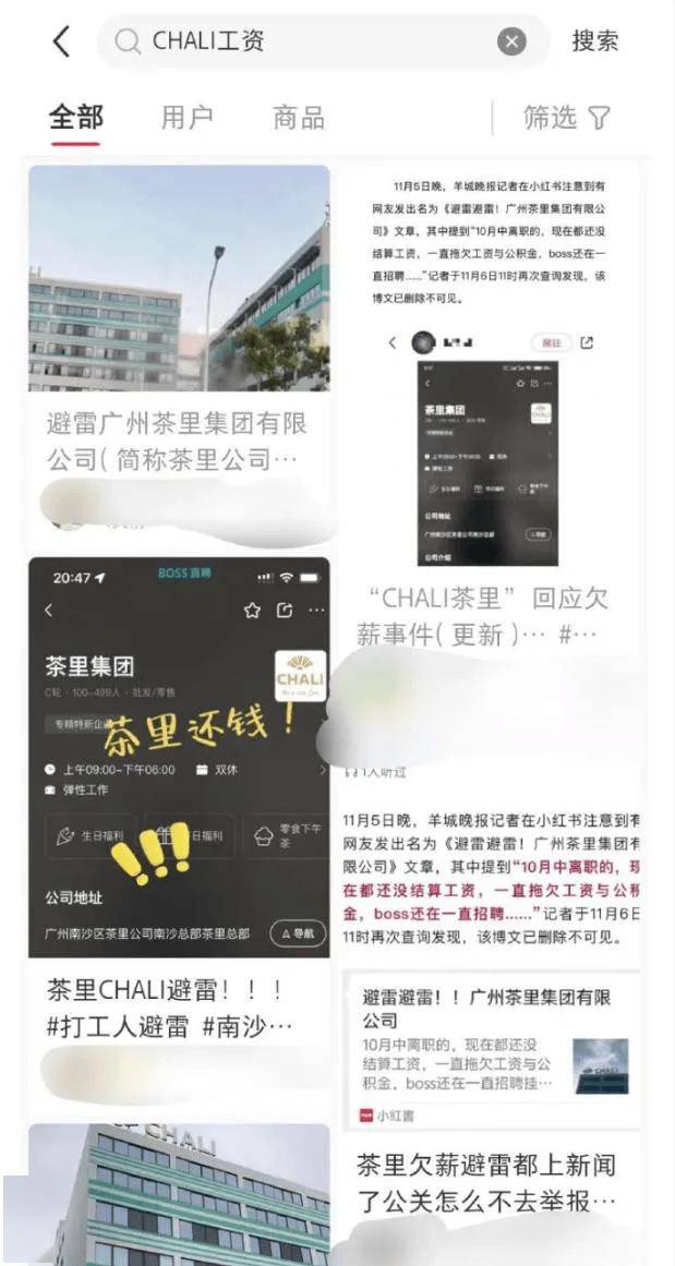 曝苏宁强制员工刷单，不刷不让下班或被辞退，有店员被套十几万；传特斯拉以低工资高股票捆绑员工；中国开发商起诉苹果并索赔丨雷峰早报