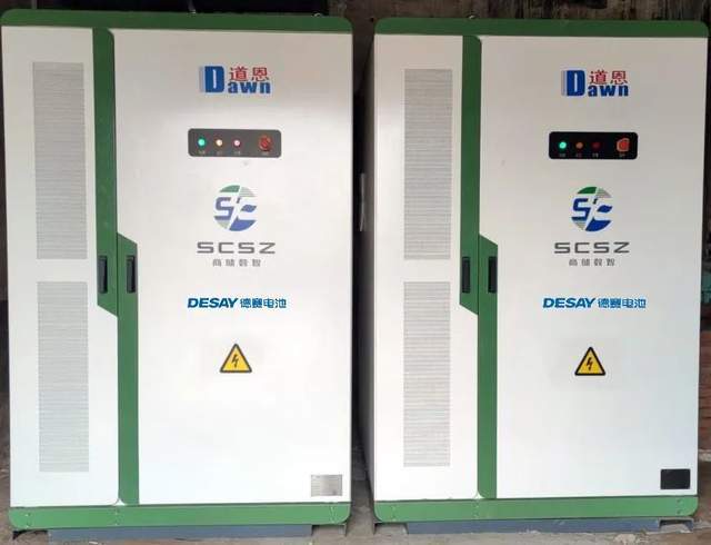 德赛电池双项目落地！助力能源转型新征程