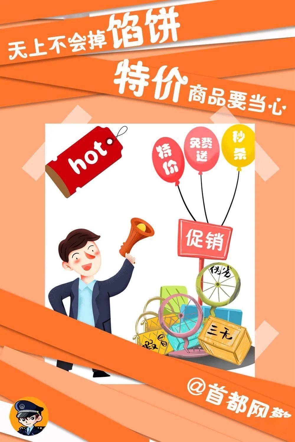想怎么买就怎么买，但是……