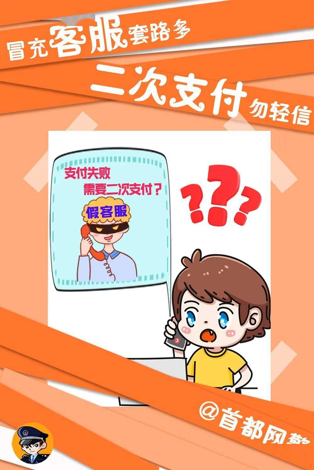 想怎么买就怎么买，但是……