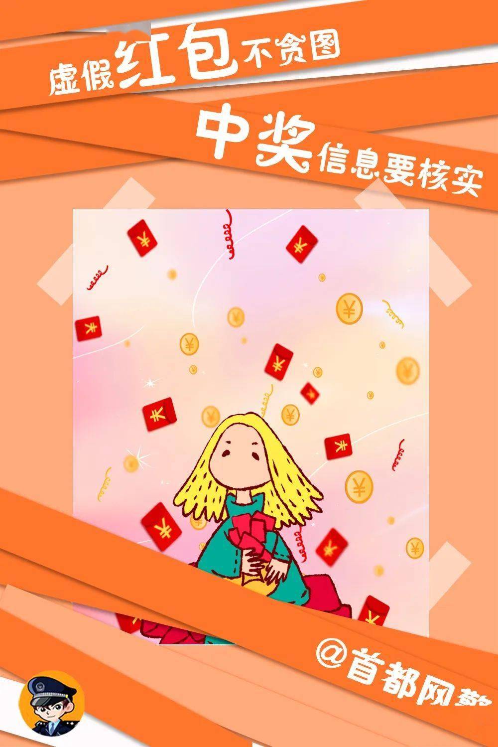 想怎么买就怎么买，但是……