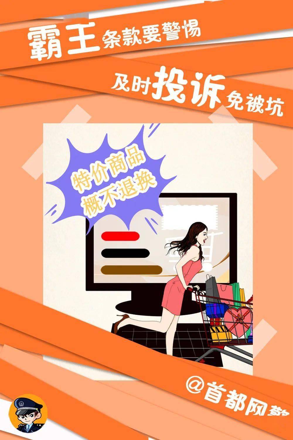 想怎么买就怎么买，但是……