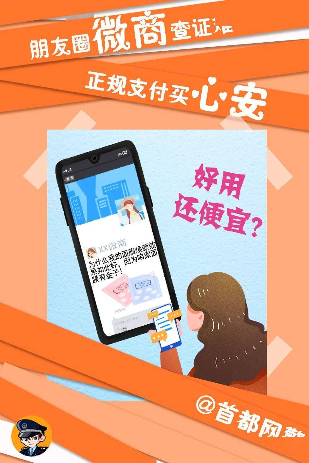 想怎么买就怎么买，但是……