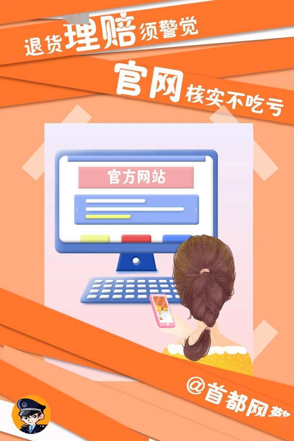 想怎么买就怎么买，但是……