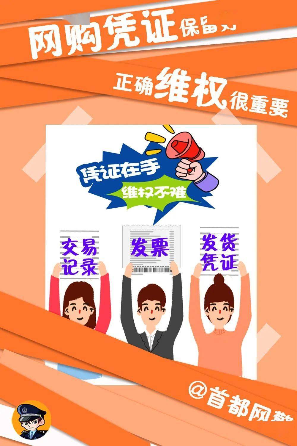想怎么买就怎么买，但是……