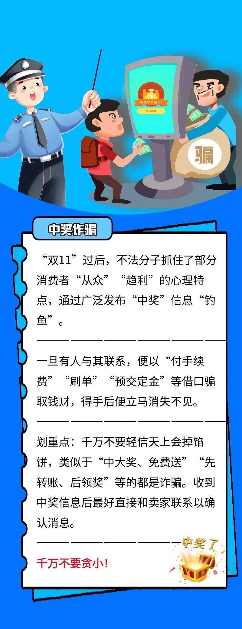 “双十一”想怎么买就怎么买，但是……