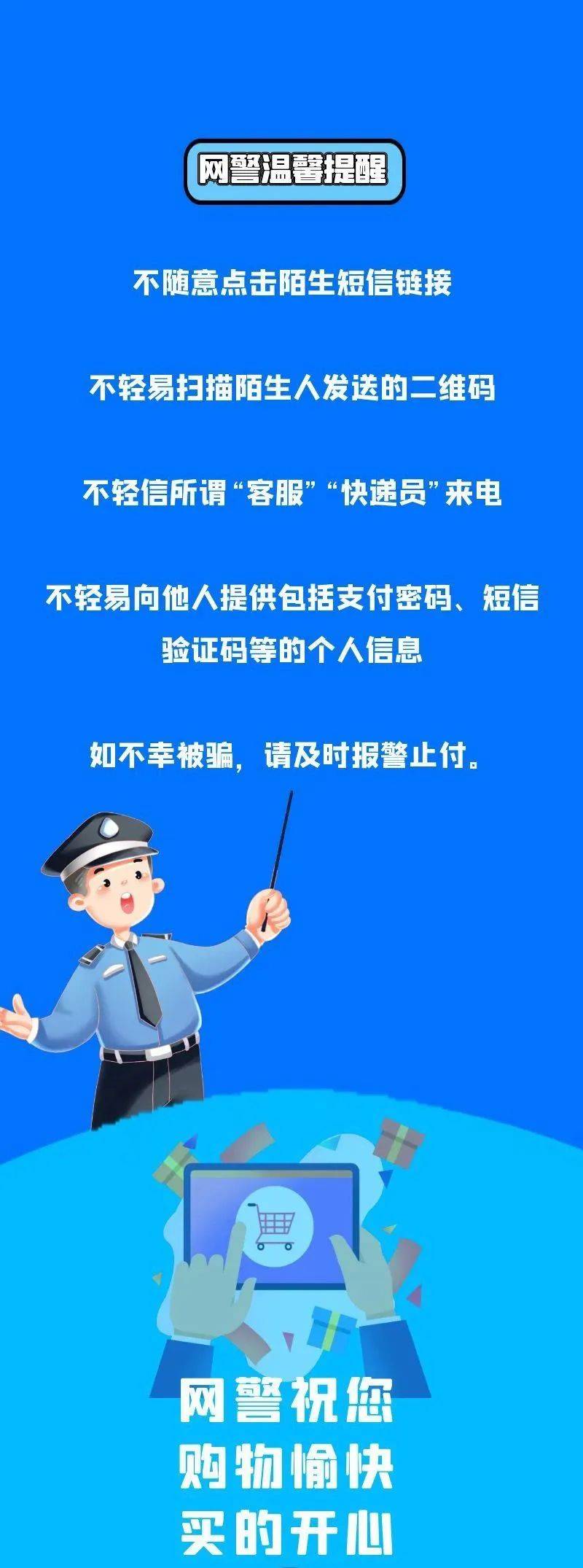 “双十一”想怎么买就怎么买，但是……