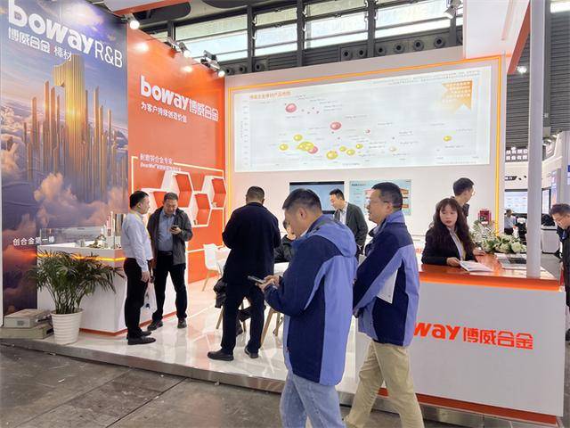 博威合金BearMet系列合金，闪耀Bauma China上海工程机械展