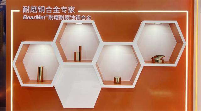 博威合金BearMet系列合金，闪耀Bauma China上海工程机械展