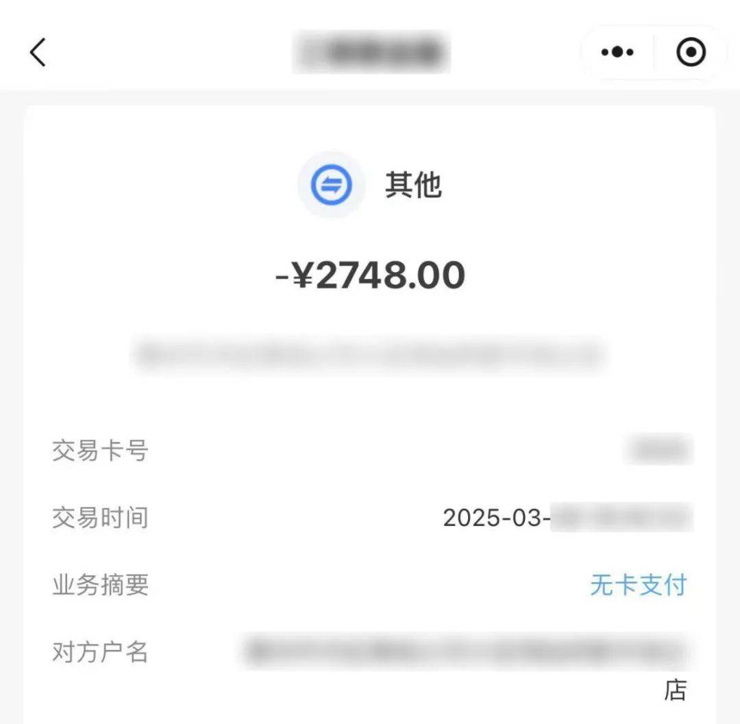 突然失控！浙江11岁女孩接到电话：你爸妈参与诈骗案！之后转账77笔钱给对方