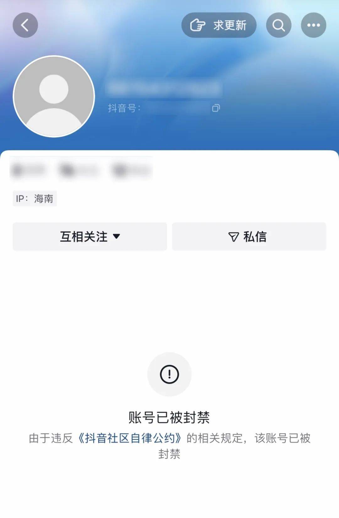 突然失控！浙江11岁女孩接到电话：你爸妈参与诈骗案！之后转账77笔钱给对方