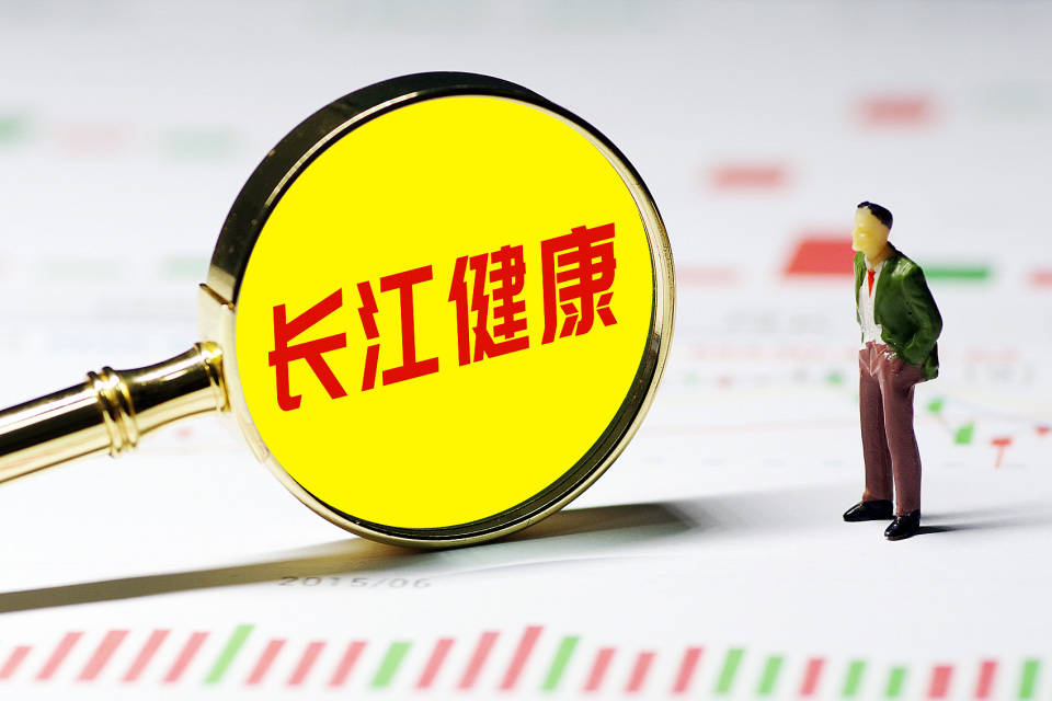 长江健康（002435）股票已被退市，投资者索赔不受影响