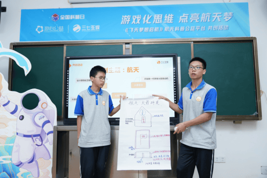 ESG治理持续优化，三七互娱引领行业新高度