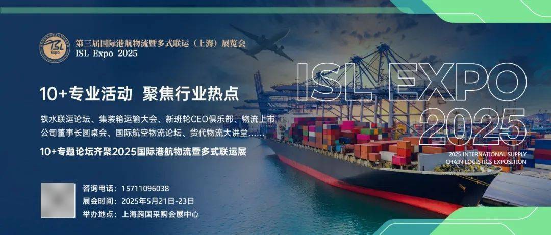厦门港务筹划重大资产重组