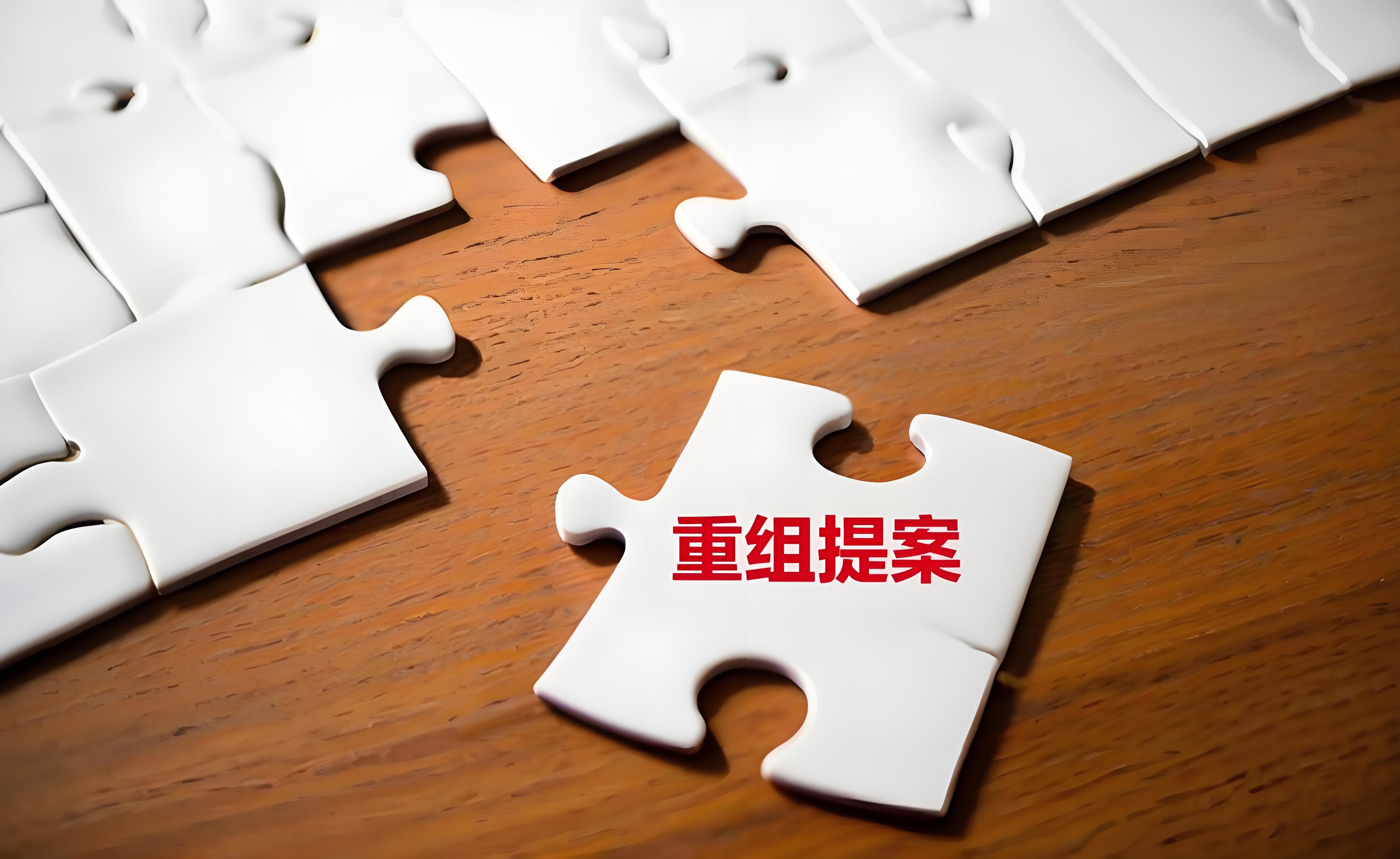 厦门港务拟购厦门集装箱码头集团控股权并停牌