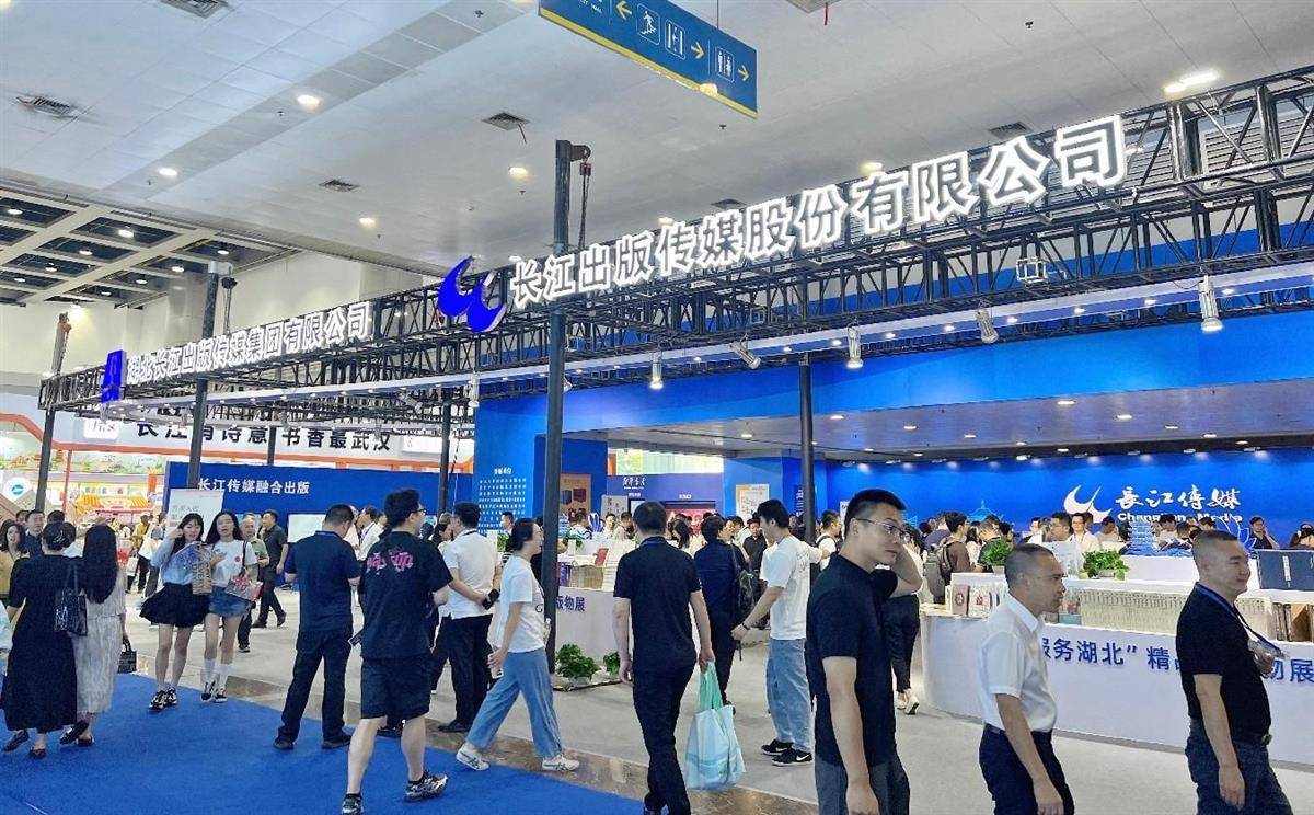 长江传媒发布年报：主业经营稳健向好，现金分红再创新高